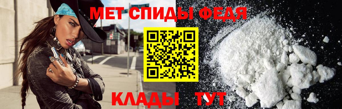 Алейск  Амфетамин VHQ  Вход с VPN 