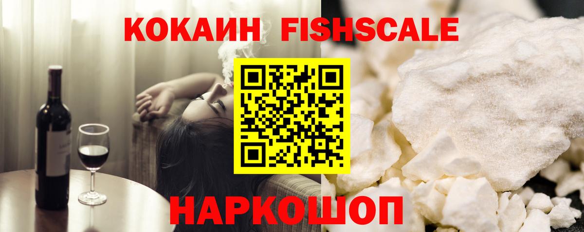 КОКАИН Эквадор Алейск