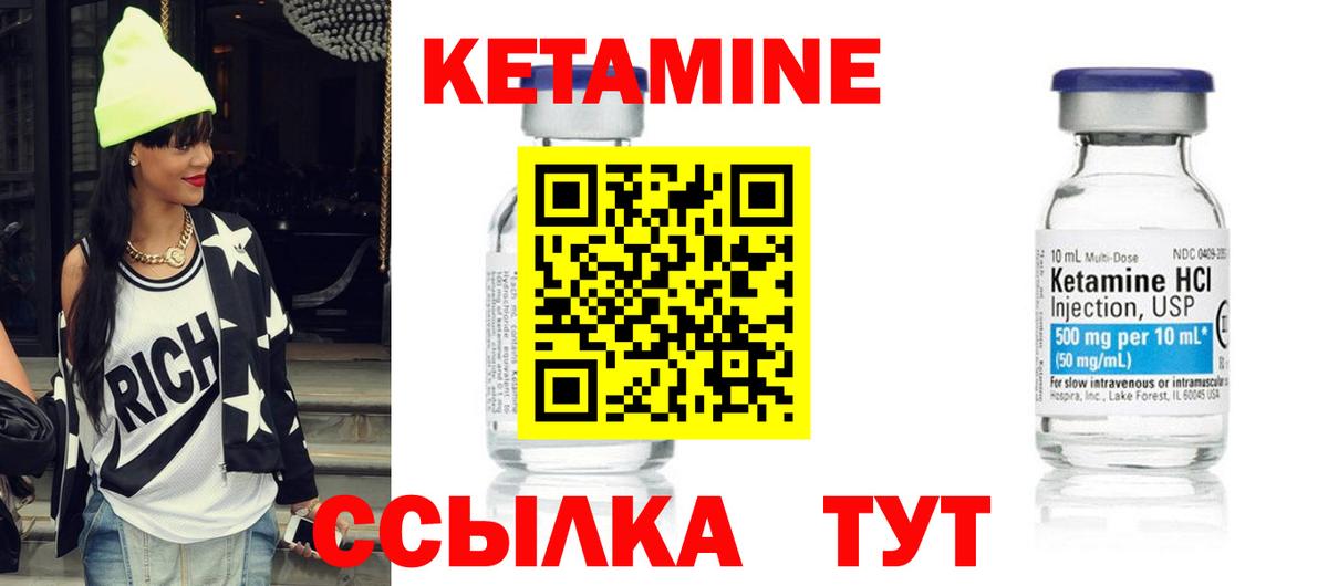 кракен tor  Кетамин ketamine  Вход с VPN  Алейск  Кетамин ketamine 