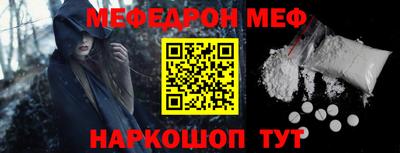 герыч Абакан