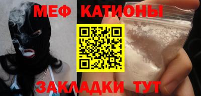 синтетический гашиш Азнакаево