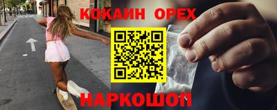 прущая мука Абинск