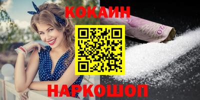 герыч Абакан