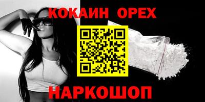 прущая мука Абинск