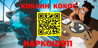 синтетический гашиш Азнакаево