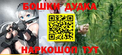 синтетический гашиш Азнакаево