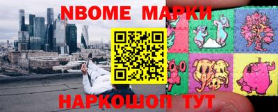 синтетический гашиш Азнакаево