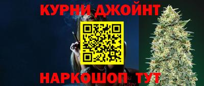 синтетический гашиш Азнакаево