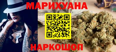 синтетический гашиш Азнакаево