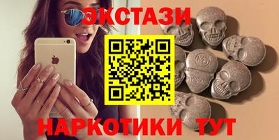 синтетический гашиш Азнакаево