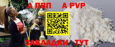 синтетический гашиш Азнакаево
