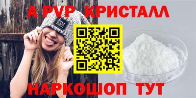 синтетический гашиш Азнакаево