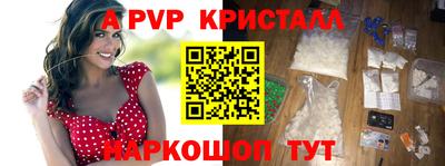 герыч Абакан