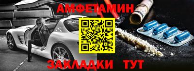 синтетический гашиш Азнакаево