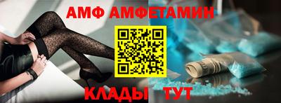 герыч Абакан