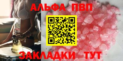синтетический гашиш Азнакаево