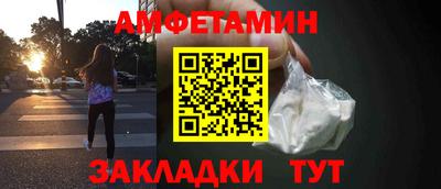 герыч Абакан