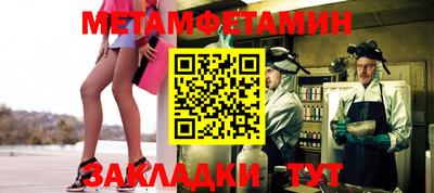 синтетический гашиш Азнакаево