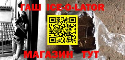 прущая мука Абинск