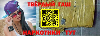 синтетический гашиш Азнакаево