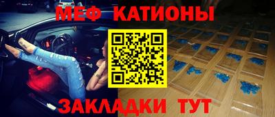 прущая мука Абинск