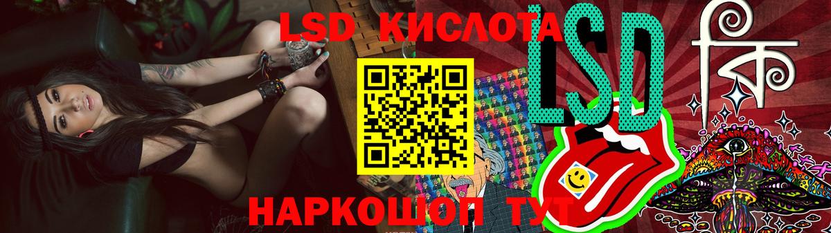 Лсд 25 экстази ecstasy Алейск