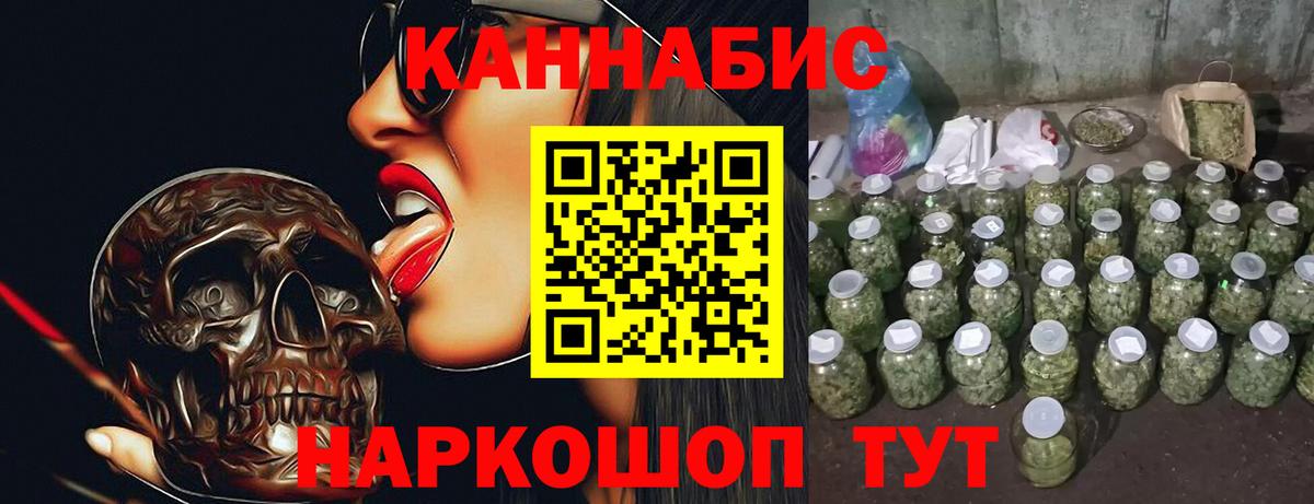 Марихуана индика  Вход с VPN  Алейск  МАРИХУАНА THC 21%  Бошки Шишки сатива 